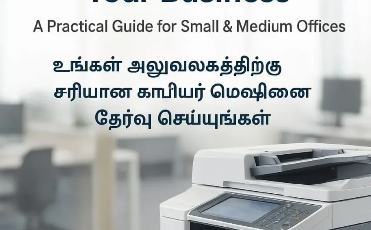  How to Choose the Right Photocopier for Your Business — A Practical Guide for Small & Medium Offices And Shop